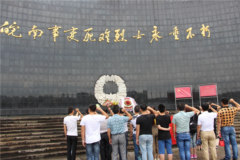 黨員“七一”涇縣新四軍舊址活動